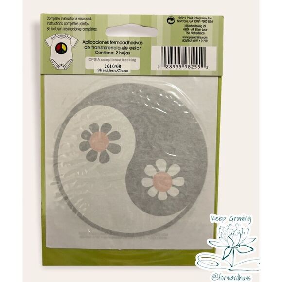 Peace Sign & Yin Yang Iron On Transfer 2 Pack - Picture 3 of 6